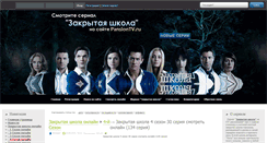 Desktop Screenshot of pansiontv.ru