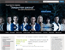 Tablet Screenshot of pansiontv.ru